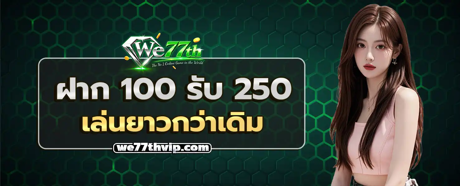 We77th